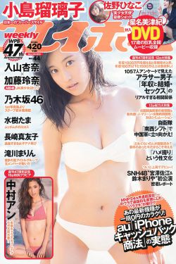 需要浪漫3 13集